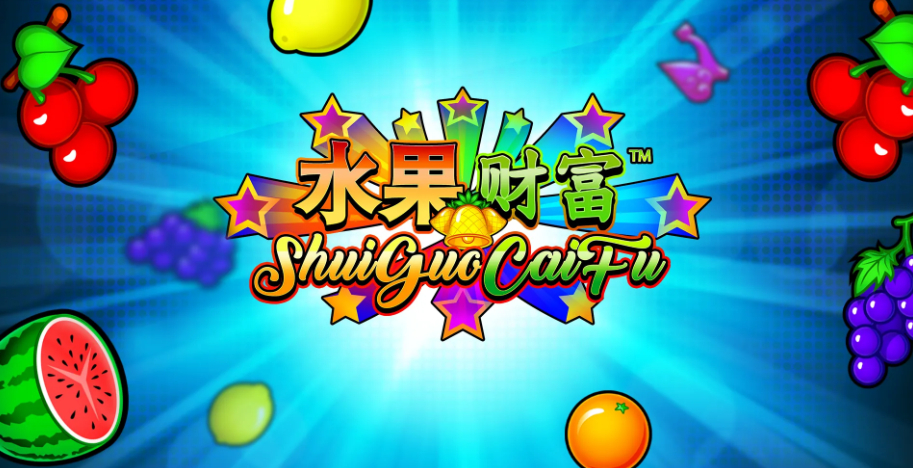 “Shui Guo Cai Fu fun88 sponsor” สามารถให้โบนัสขนาด 40 เท่าของเงินเดิมพันได้